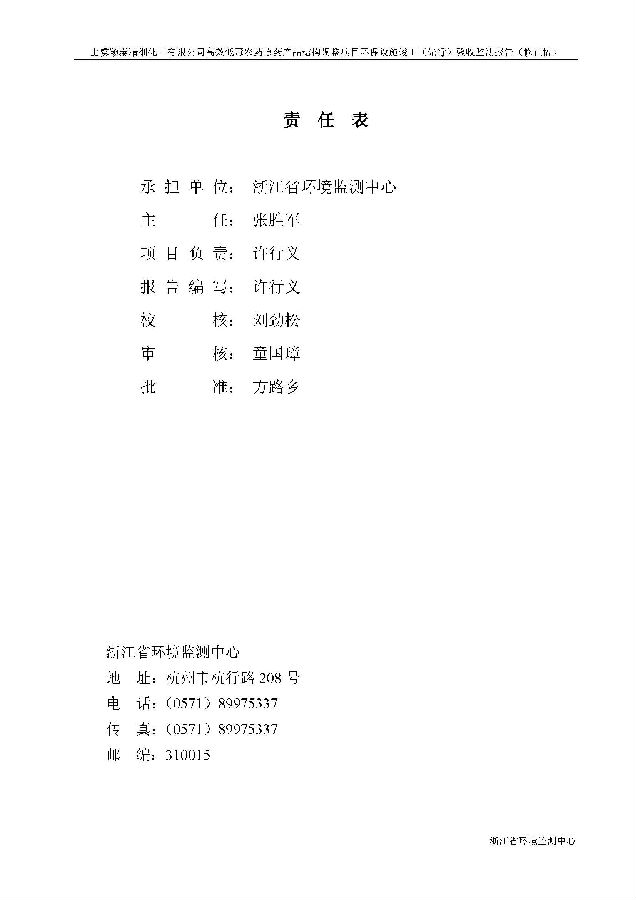 88858cc永利集团