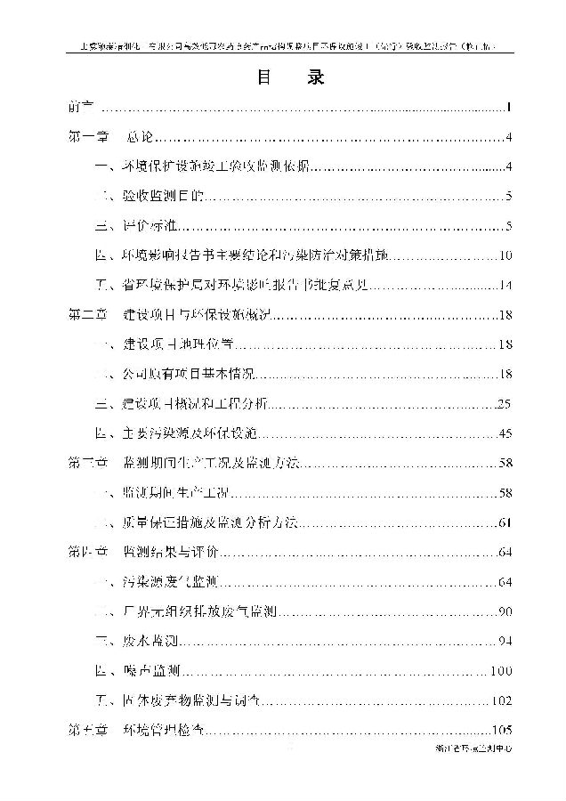 88858cc永利集团