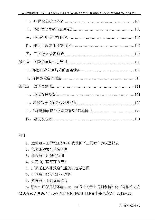 88858cc永利集团