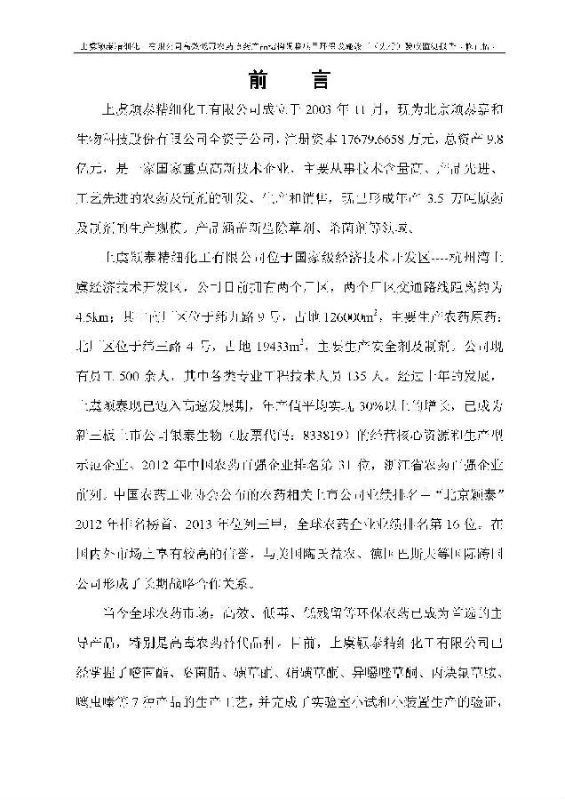 88858cc永利集团