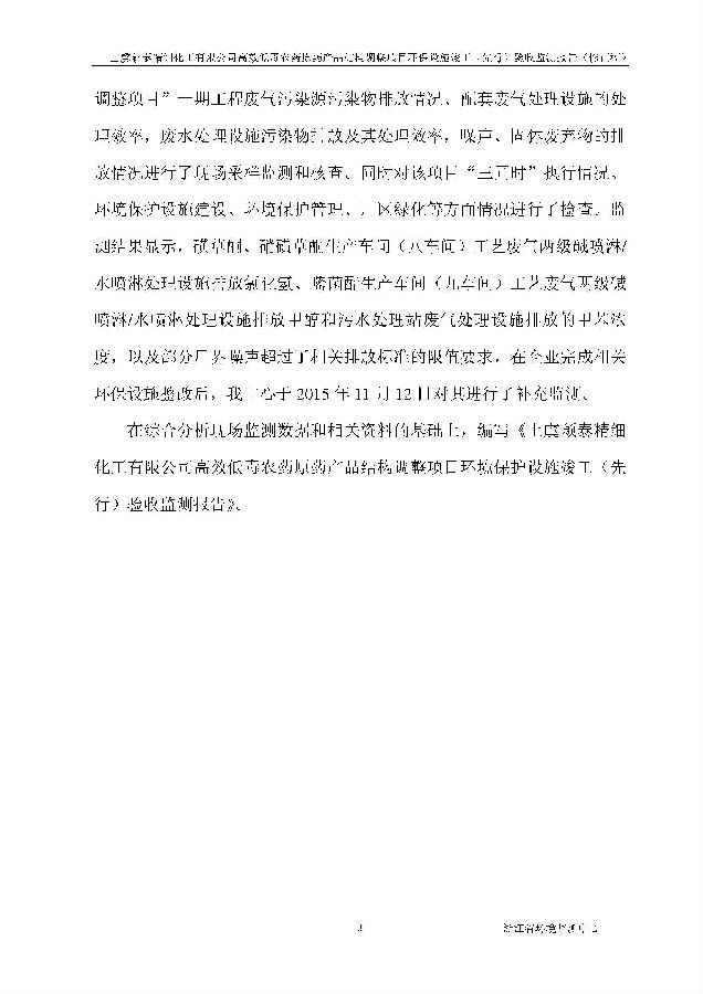 88858cc永利集团