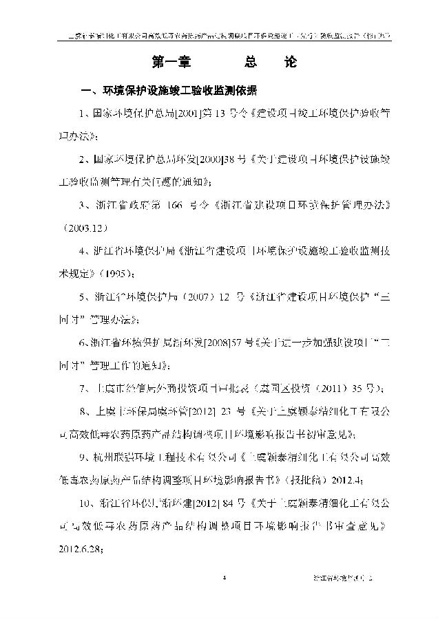 88858cc永利集团