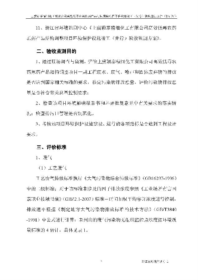 88858cc永利集团