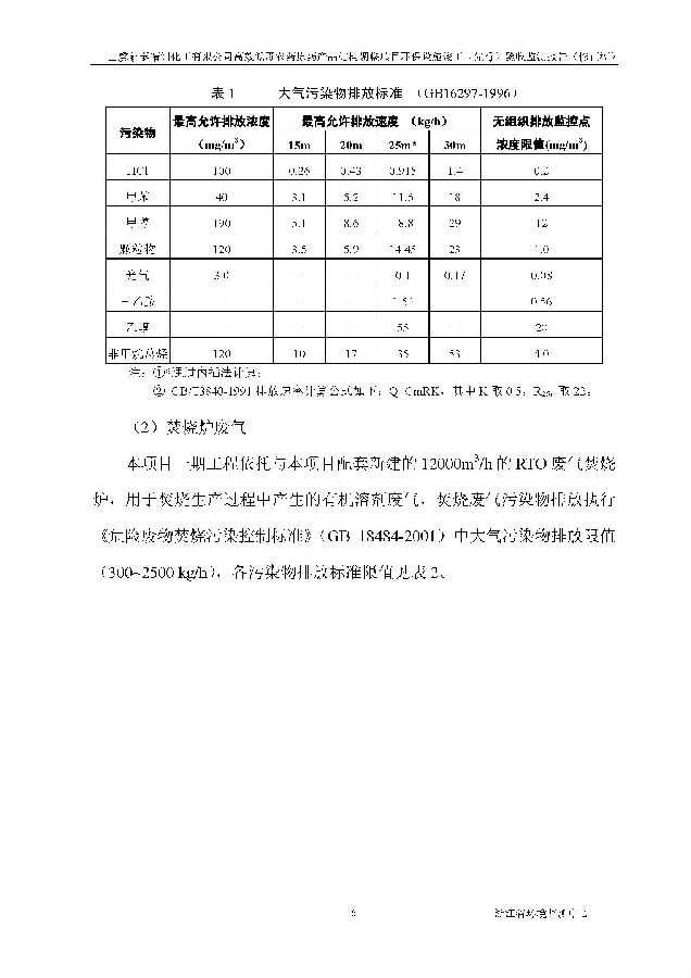 88858cc永利集团