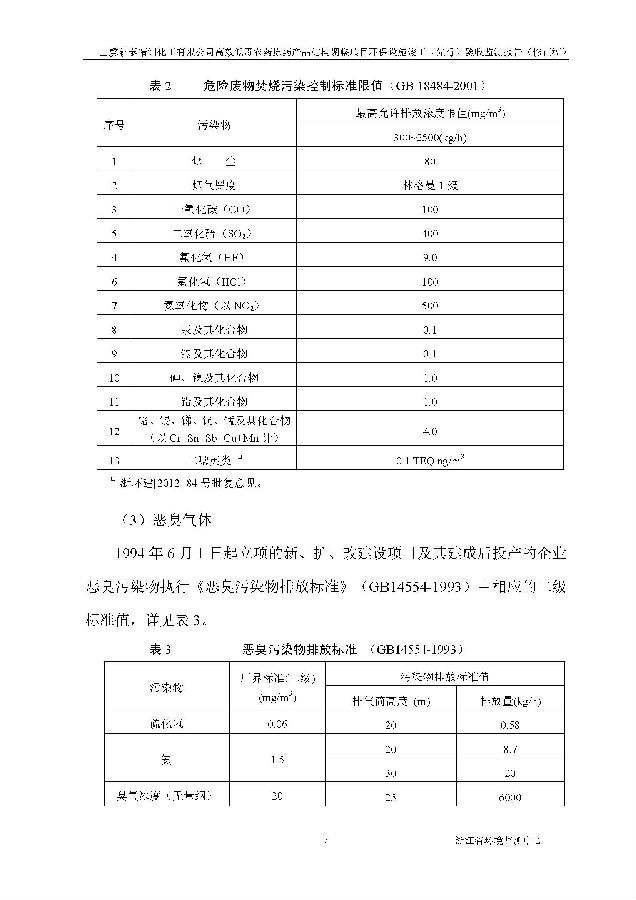 88858cc永利集团
