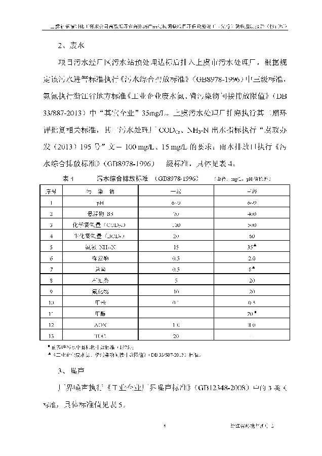 88858cc永利集团