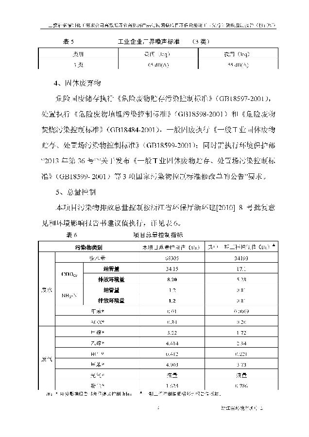 88858cc永利集团