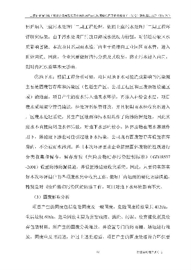 88858cc永利集团
