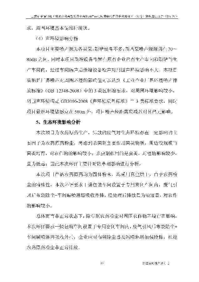 88858cc永利集团