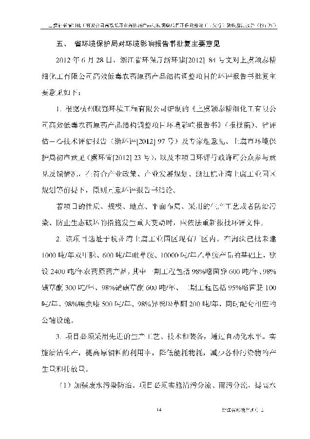 88858cc永利集团