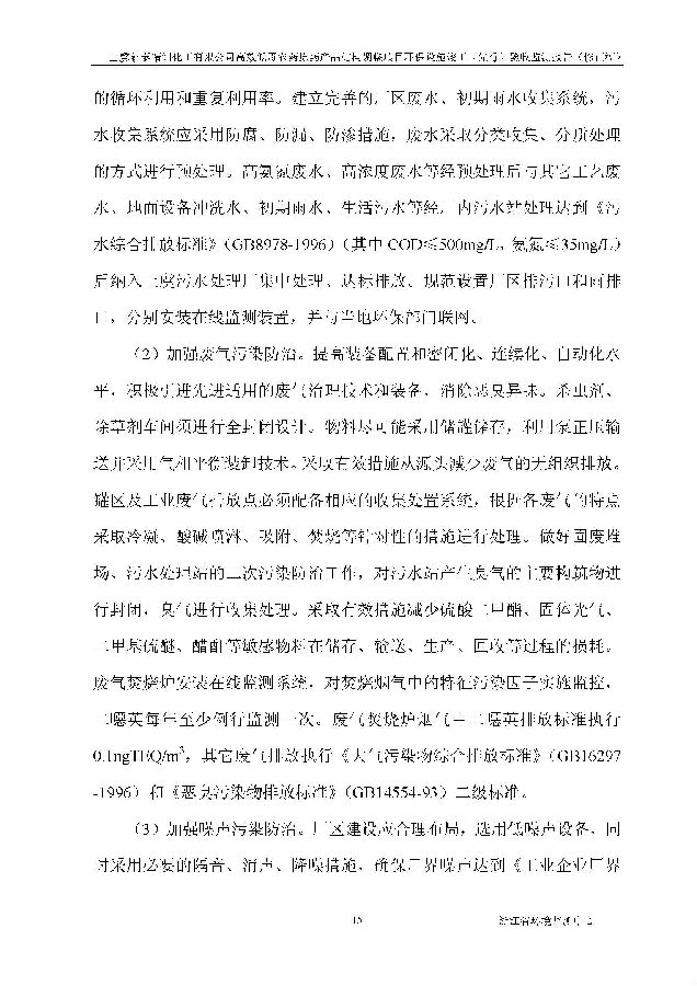 88858cc永利集团