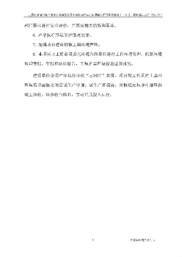 88858cc永利集团