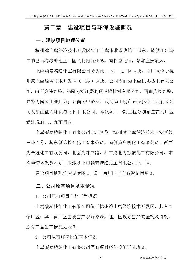 88858cc永利集团
