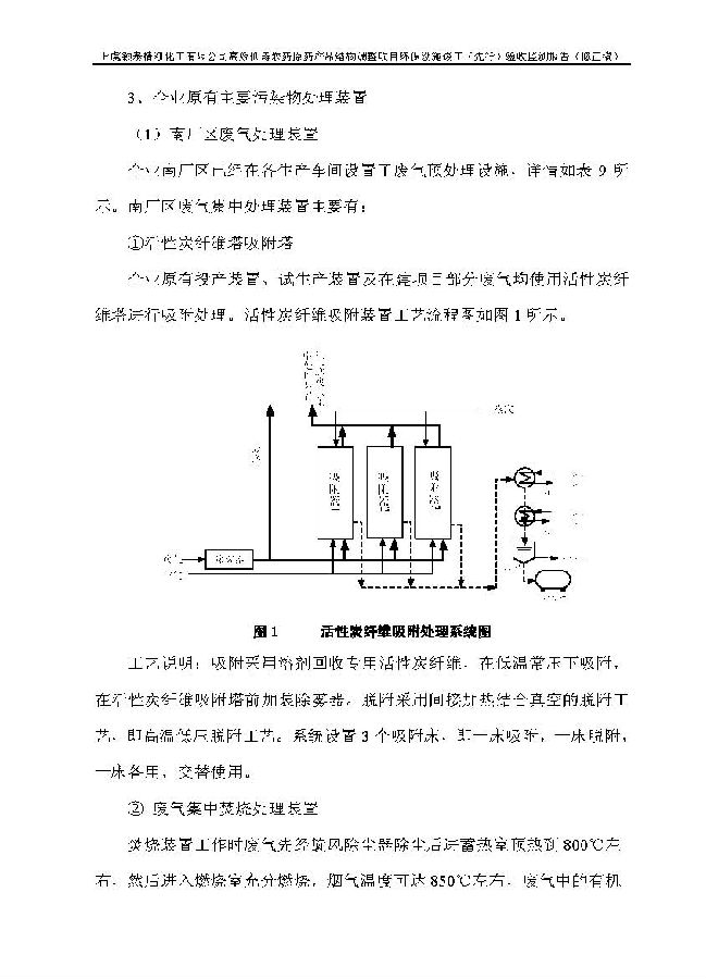 88858cc永利集团