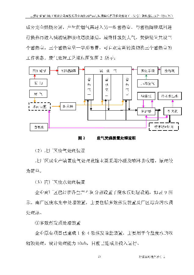 88858cc永利集团
