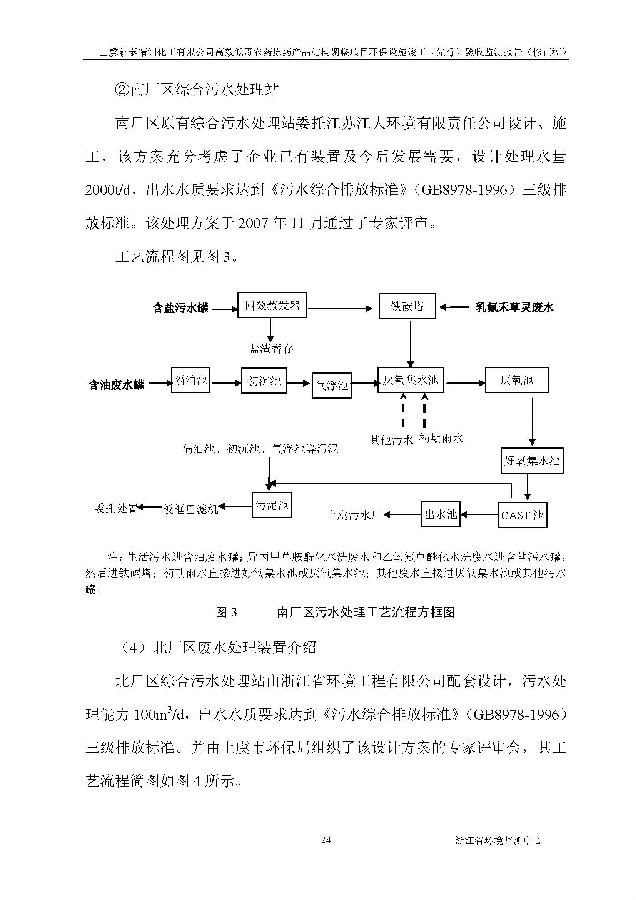 88858cc永利集团