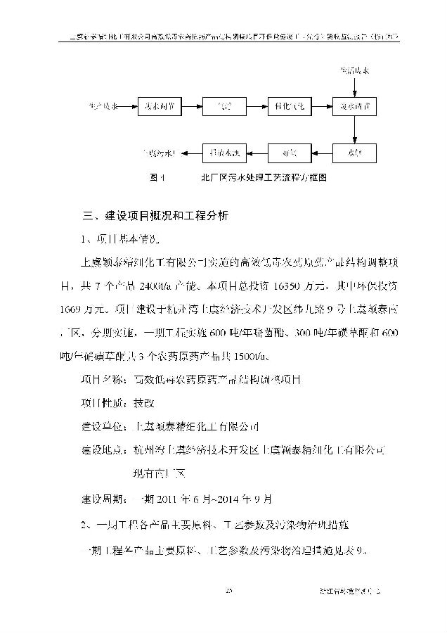 88858cc永利集团