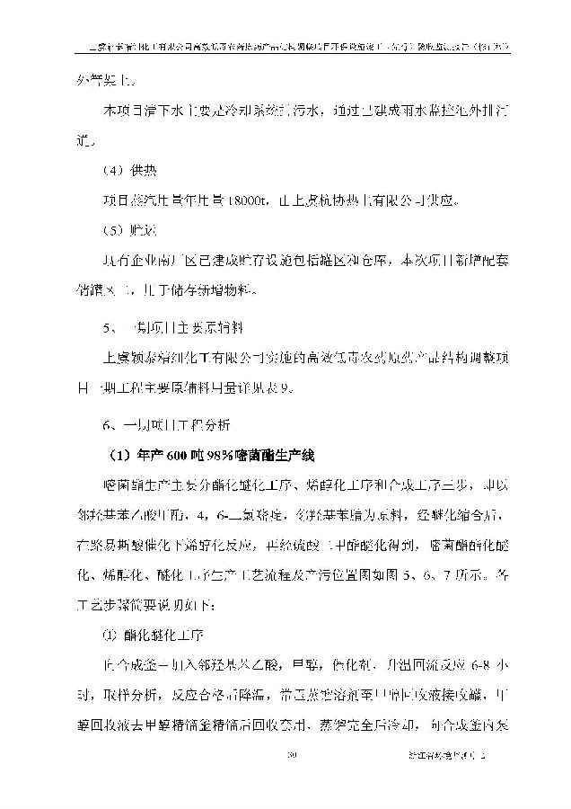 88858cc永利集团