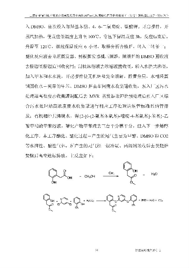 88858cc永利集团