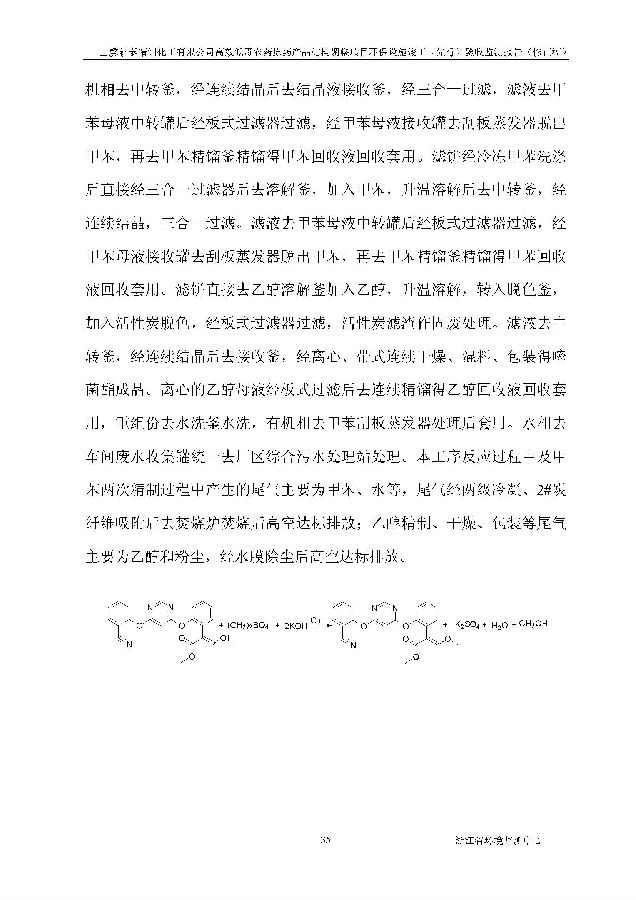 88858cc永利集团
