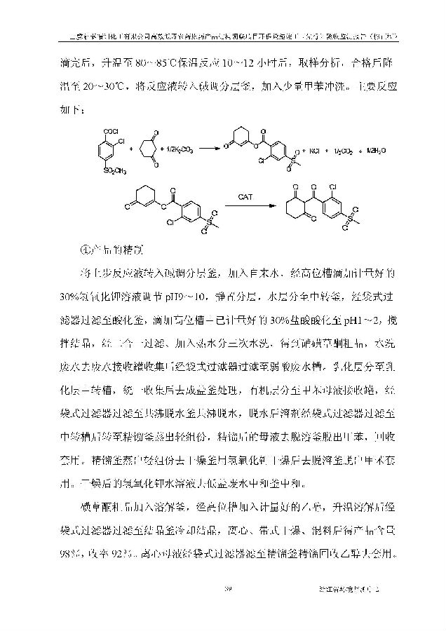 88858cc永利集团