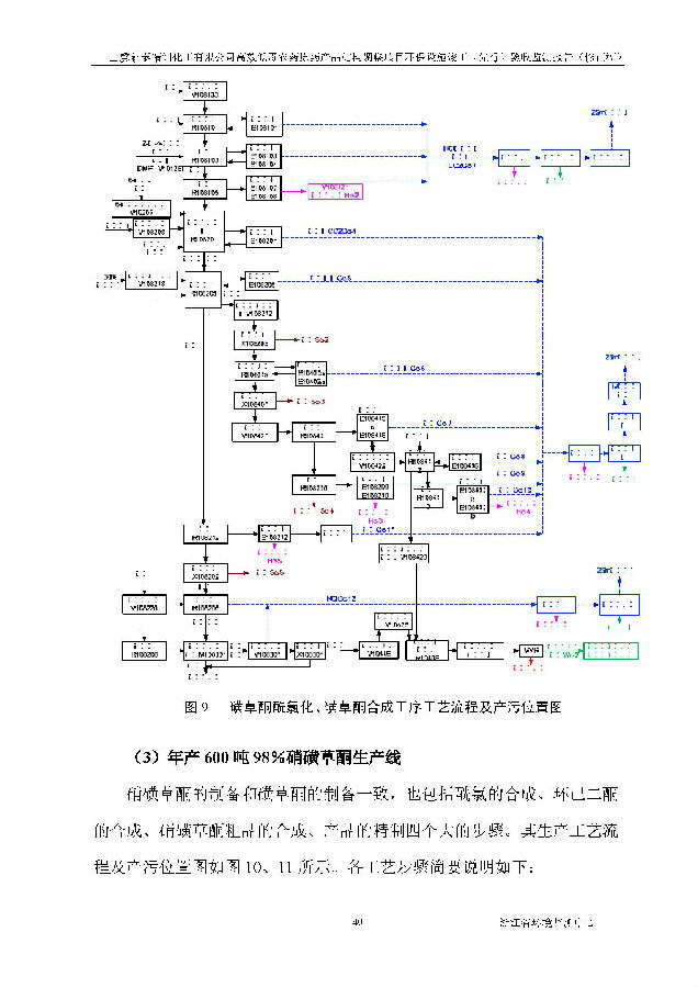 88858cc永利集团