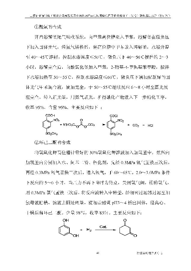 88858cc永利集团