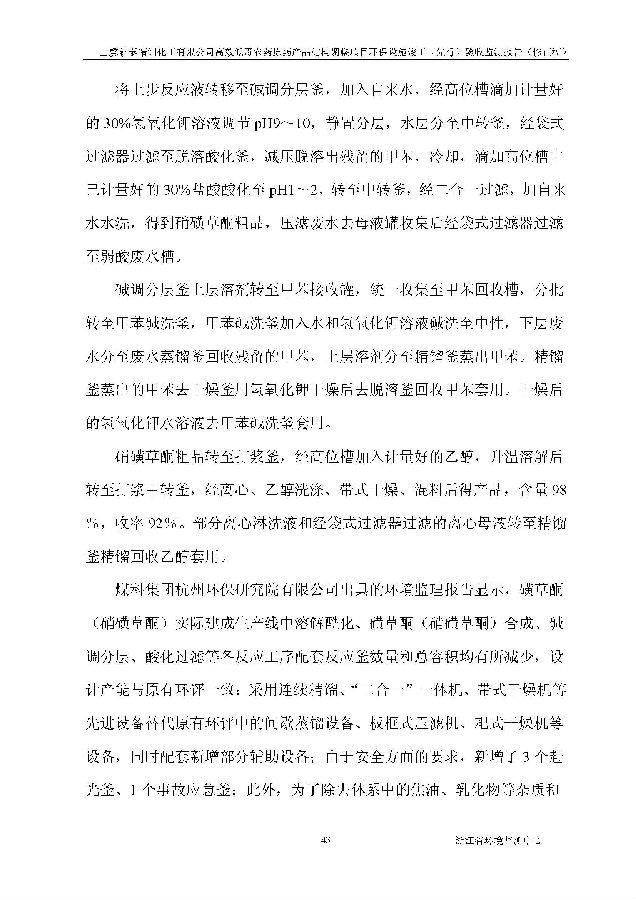 88858cc永利集团