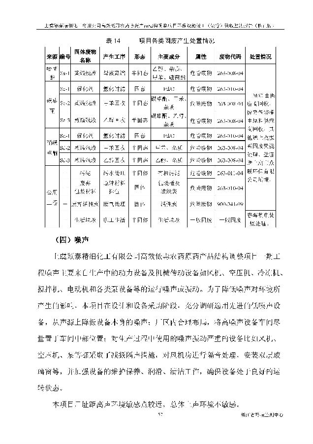 88858cc永利集团