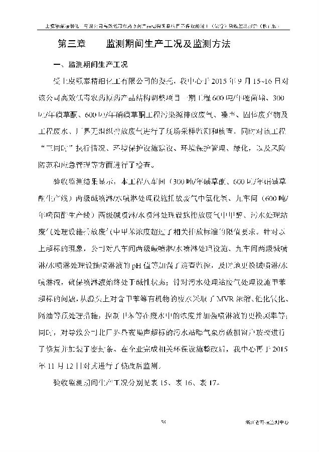 88858cc永利集团