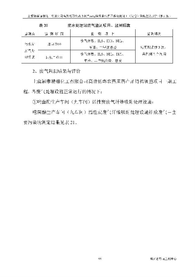 88858cc永利集团