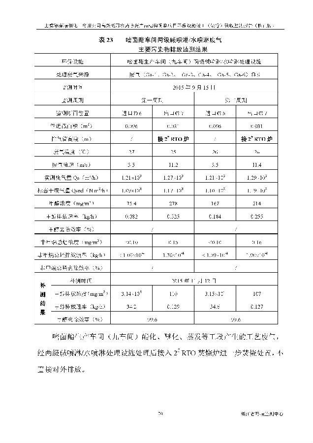 88858cc永利集团