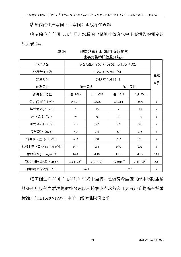 88858cc永利集团