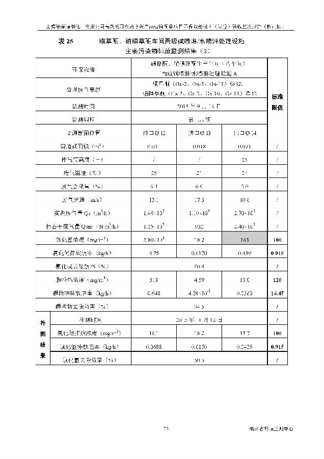 88858cc永利集团