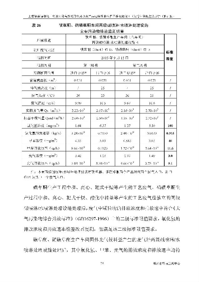 88858cc永利集团