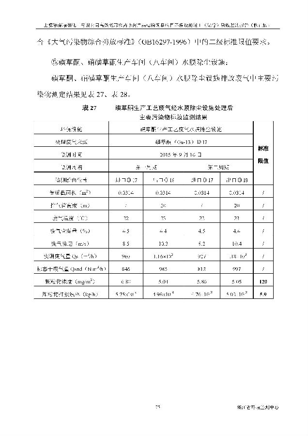 88858cc永利集团