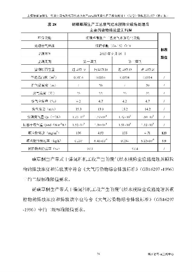 88858cc永利集团