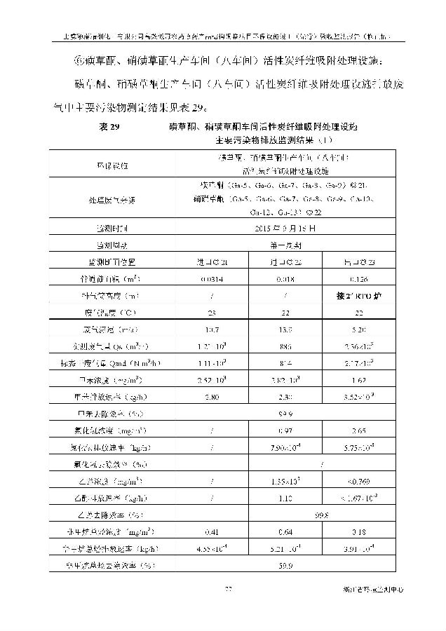 88858cc永利集团