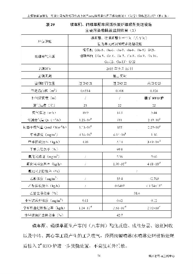 88858cc永利集团