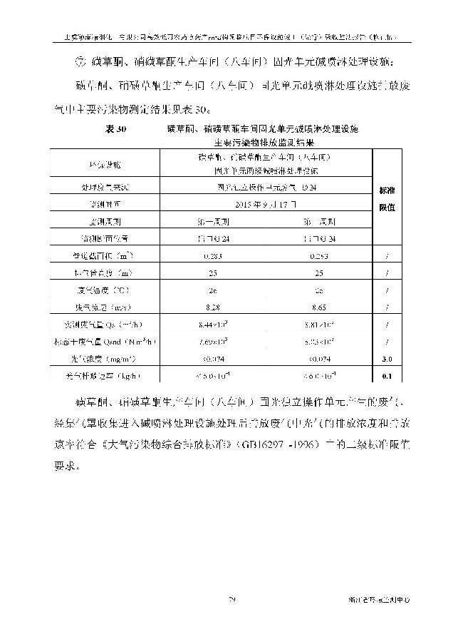 88858cc永利集团