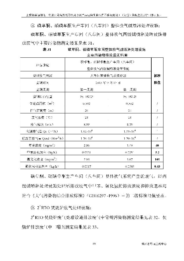 88858cc永利集团