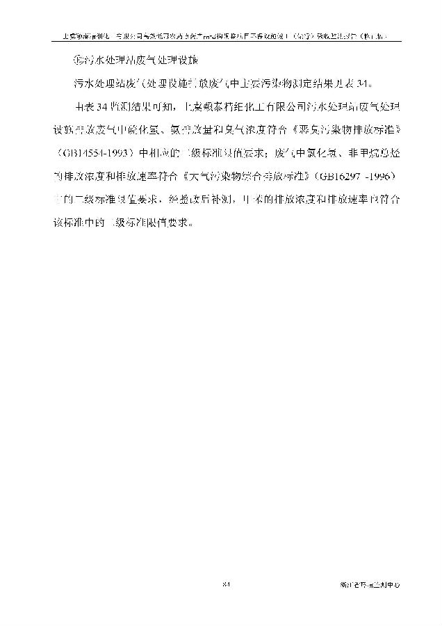 88858cc永利集团