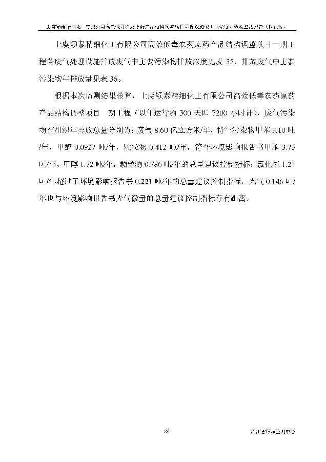 88858cc永利集团