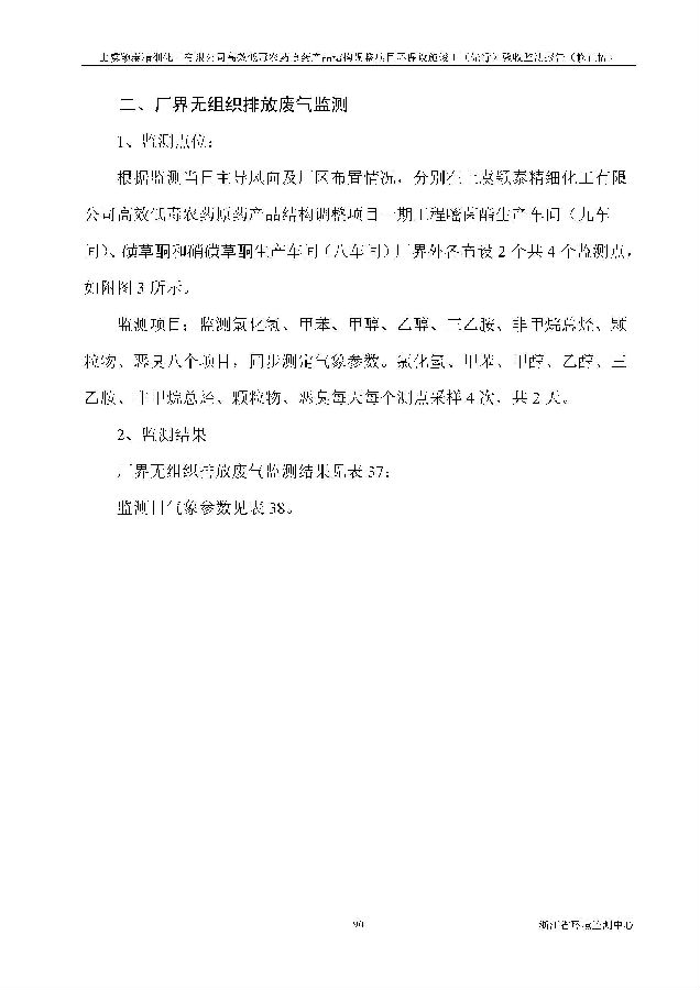 88858cc永利集团