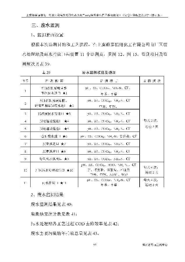88858cc永利集团