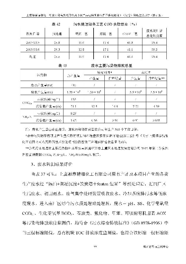 88858cc永利集团