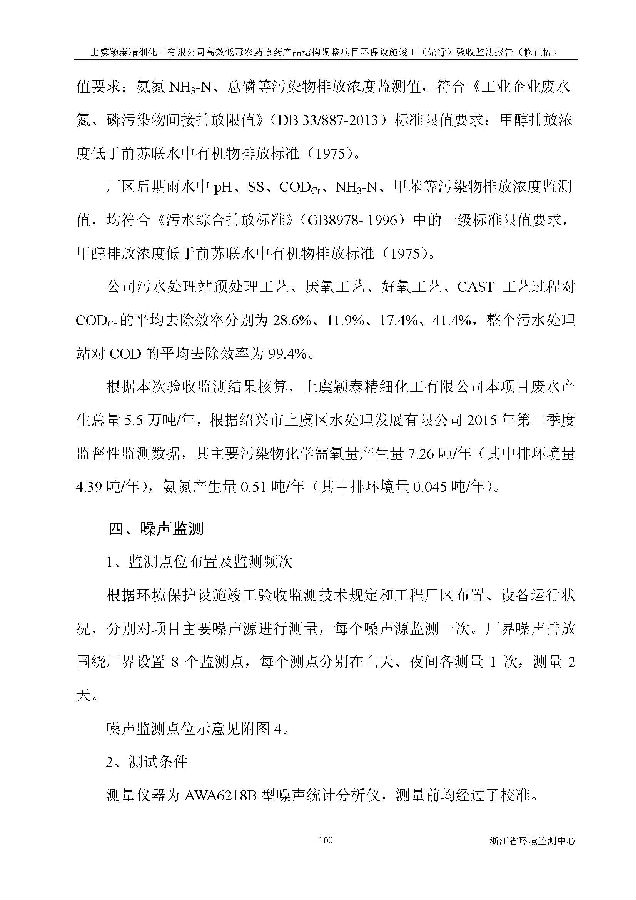 88858cc永利集团