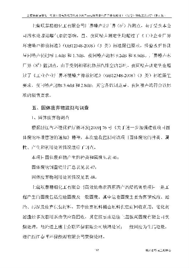 88858cc永利集团