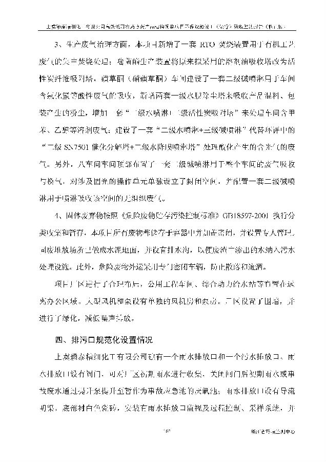 88858cc永利集团