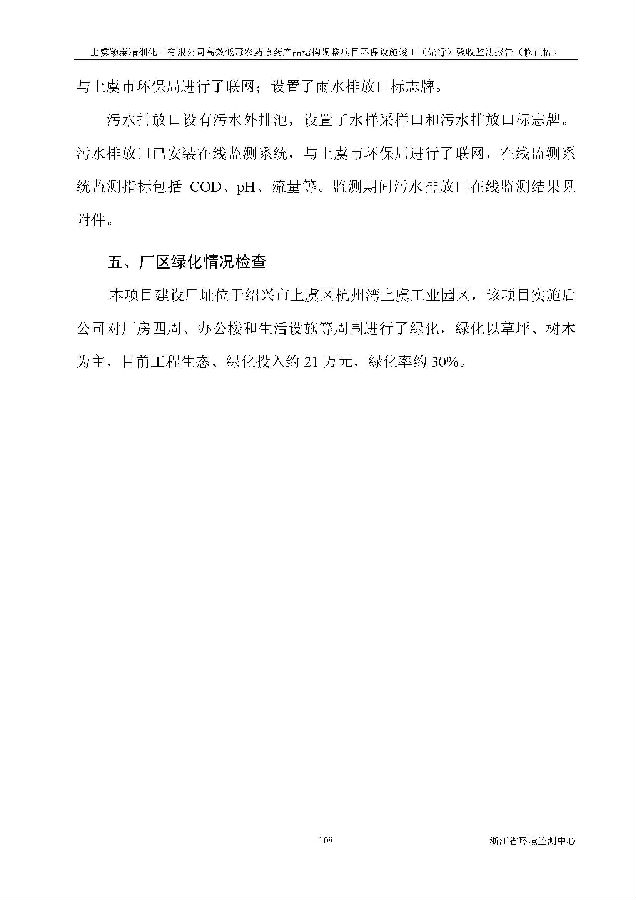 88858cc永利集团